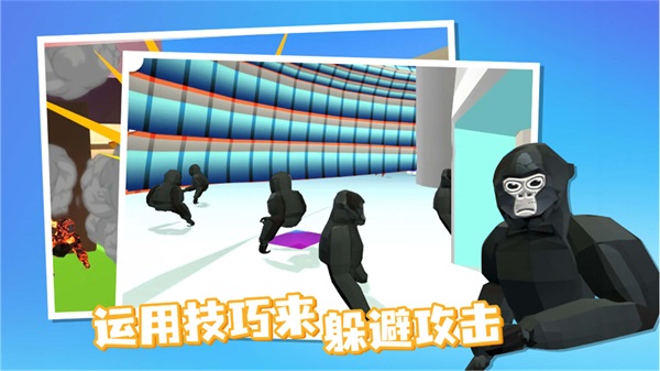 奇帕猩猩免费正版