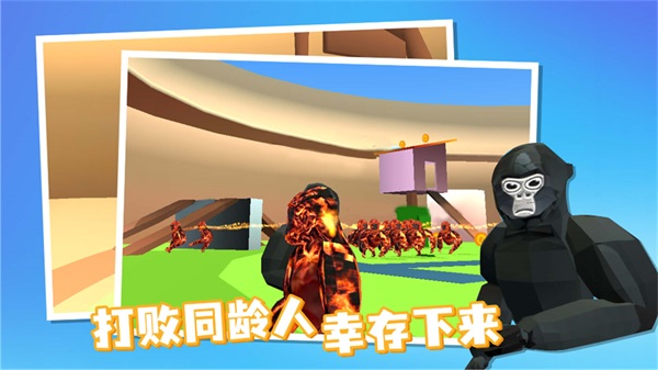 奇帕猩猩免费正版
