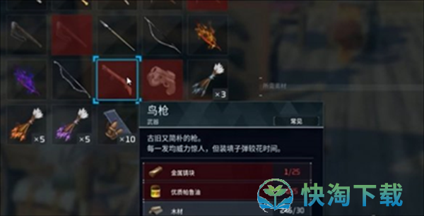 《幻兽帕鲁》优质油获得玩法