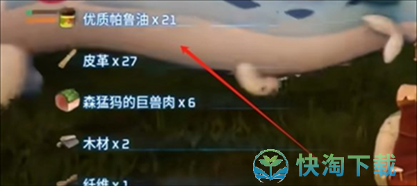 《幻兽帕鲁》优质油获得玩法
