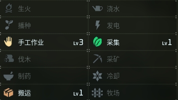幻兽帕鲁秘斯媞雅图鉴详情