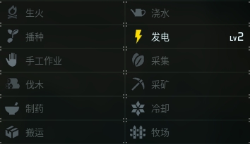 幻兽帕鲁霹雳犬图鉴详情