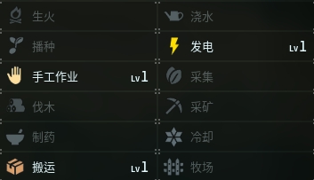幻兽帕鲁雷鸣童子图鉴一览