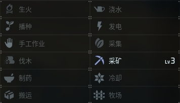 幻兽帕鲁碎岩龟图鉴详情