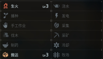 幻兽帕鲁燧火鸟图鉴一览