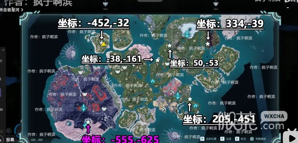 幻兽帕鲁技能树位置一览