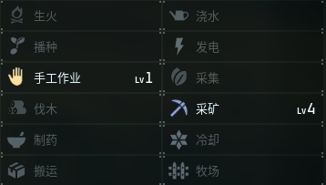 幻兽帕鲁魔渊龙图鉴详情