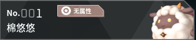 幻兽帕鲁全帕鲁图鉴详情