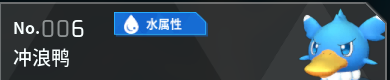 幻兽帕鲁全帕鲁图鉴详情