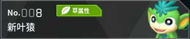幻兽帕鲁全帕鲁图鉴详情