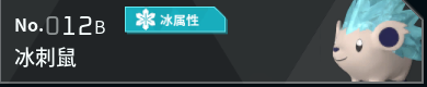 幻兽帕鲁全帕鲁图鉴详情