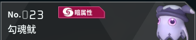 幻兽帕鲁全帕鲁图鉴详情