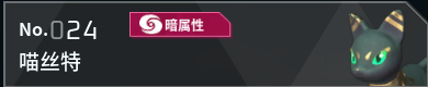 幻兽帕鲁全帕鲁图鉴详情
