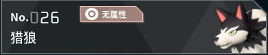 幻兽帕鲁全帕鲁图鉴详情