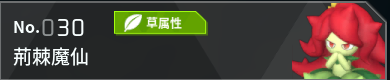 幻兽帕鲁全帕鲁图鉴详情