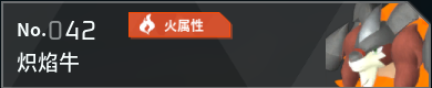 幻兽帕鲁全帕鲁图鉴详情