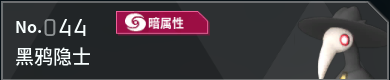 幻兽帕鲁全帕鲁图鉴详情