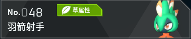幻兽帕鲁全帕鲁图鉴详情