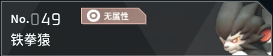 幻兽帕鲁全帕鲁图鉴详情