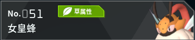 幻兽帕鲁全帕鲁图鉴详情