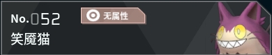 幻兽帕鲁全帕鲁图鉴详情
