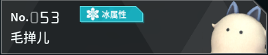 幻兽帕鲁全帕鲁图鉴详情