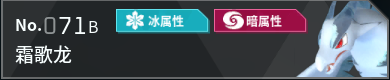 幻兽帕鲁全帕鲁图鉴详情