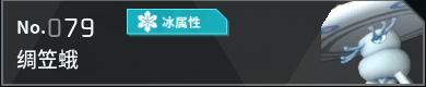 幻兽帕鲁全帕鲁图鉴详情