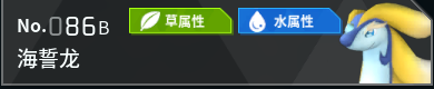 幻兽帕鲁全帕鲁图鉴详情