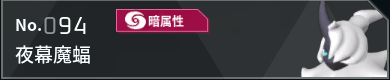 幻兽帕鲁全帕鲁图鉴详情