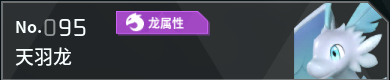 幻兽帕鲁全帕鲁图鉴详情