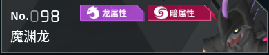 幻兽帕鲁全帕鲁图鉴详情