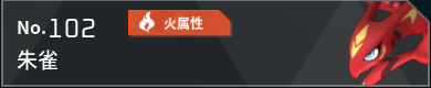 幻兽帕鲁全帕鲁图鉴详情