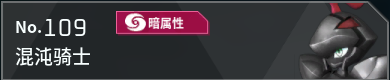 幻兽帕鲁全帕鲁图鉴详情