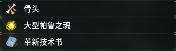 幻兽帕鲁阿努比斯图鉴详情