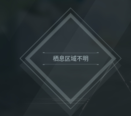 幻兽帕鲁阿努比斯图鉴详情