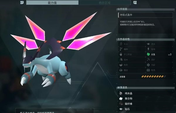 《幻兽帕鲁》四大神兽位置