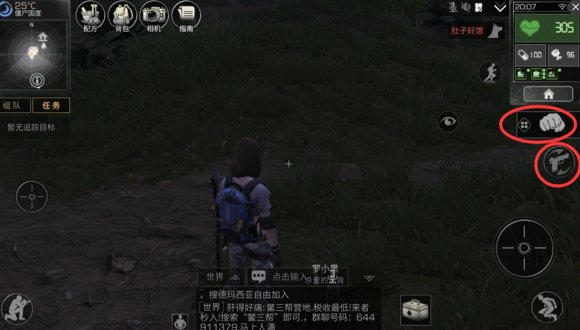 明日之后新手如何生存