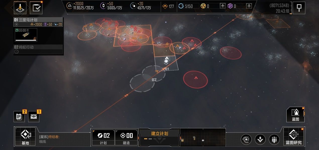 无尽的拉格朗日如何获得研究点