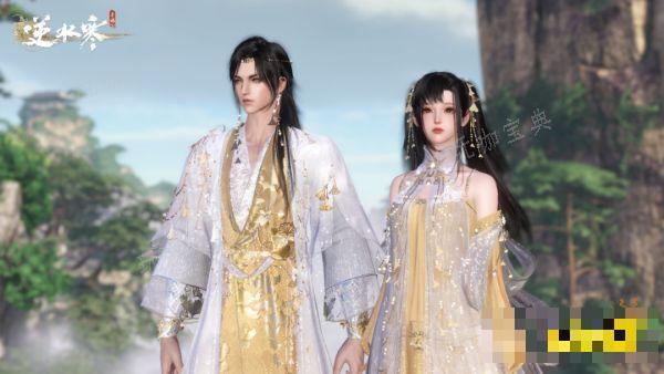 《逆水寒手游》庄园同住需要什么条件？庄园同住系统介绍