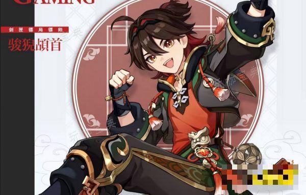 《原神》嘉明技能是什么？嘉明天赋技能演示