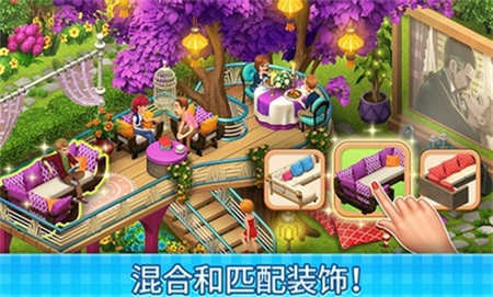 庄园咖啡厅游戏下载