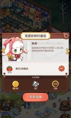 欢迎来我家下载手机版