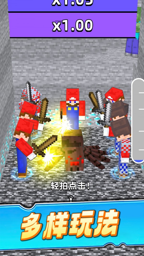 冒险矿工正式版