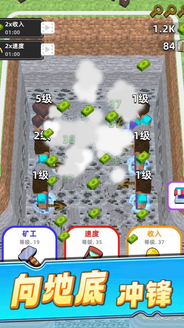 冒险矿工正式版
