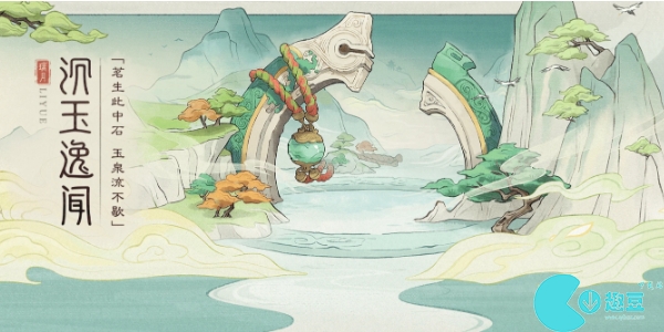 原神4.4版本新地图怎么开
