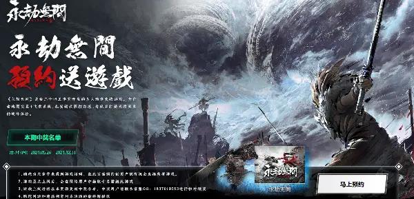 永劫无间新手攻略