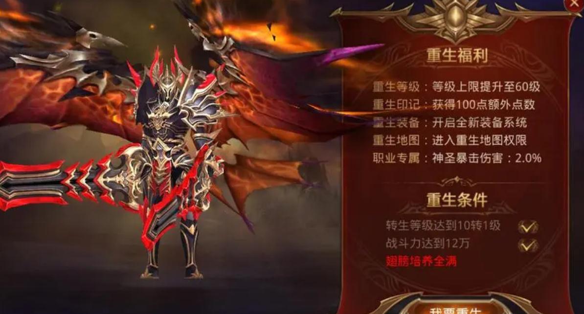 全民奇迹2法师五转后技能怎么搭配