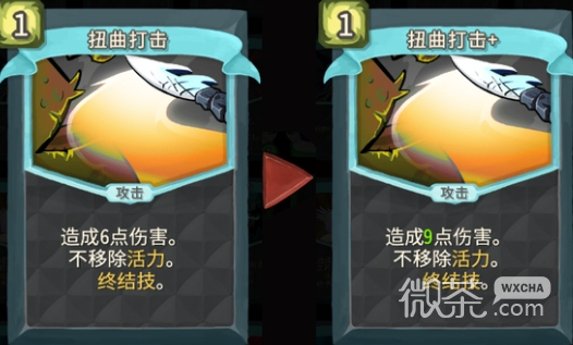 杀戮尖塔第一勇士mod扭曲打击卡牌分析指南