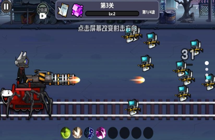 恐怖小火车大冒险版